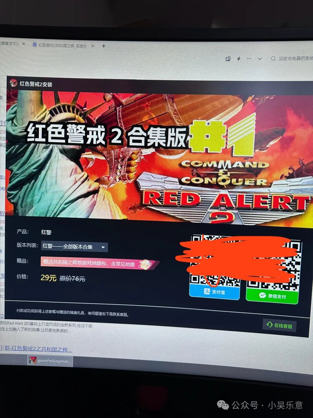 图片