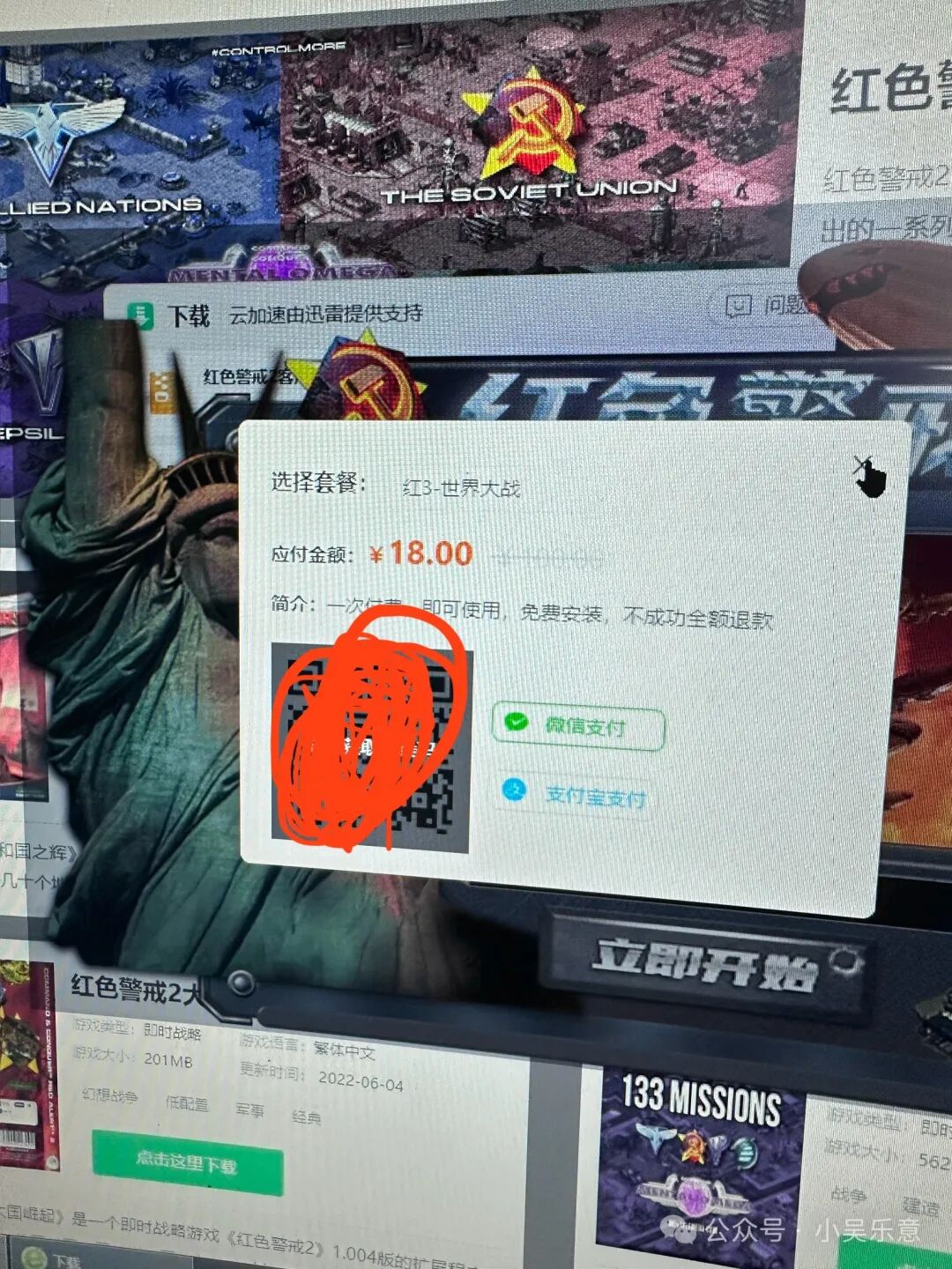 图片